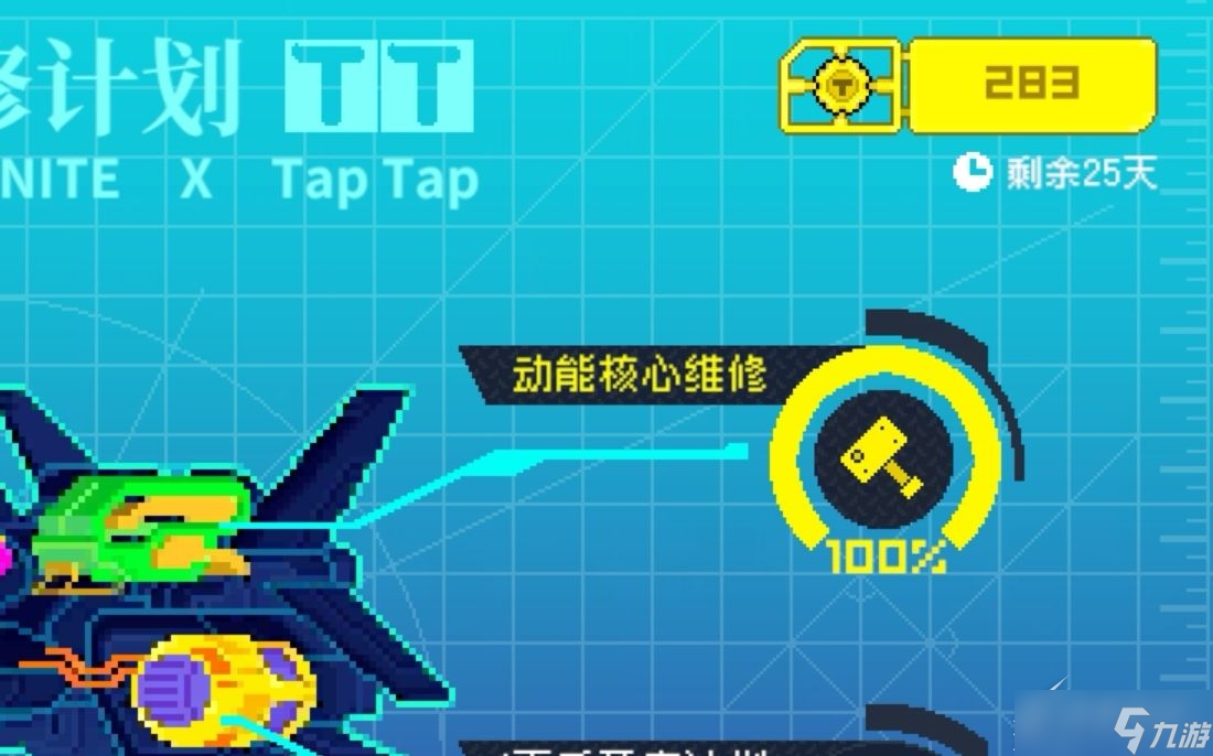 《霓虹深渊：无限》怎么快速刷材料