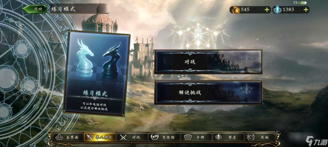 《影之诗》萌新入坑指南