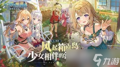 《玛娜希斯回响》1.4附魔词条怎么选择