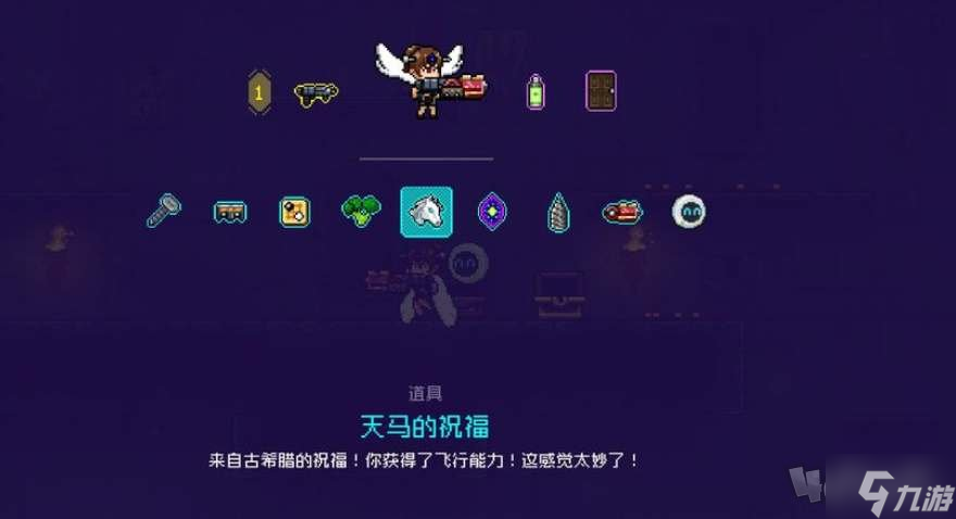 霓虹深渊无限怎么飞 霓虹深渊无限飞行攻略分享