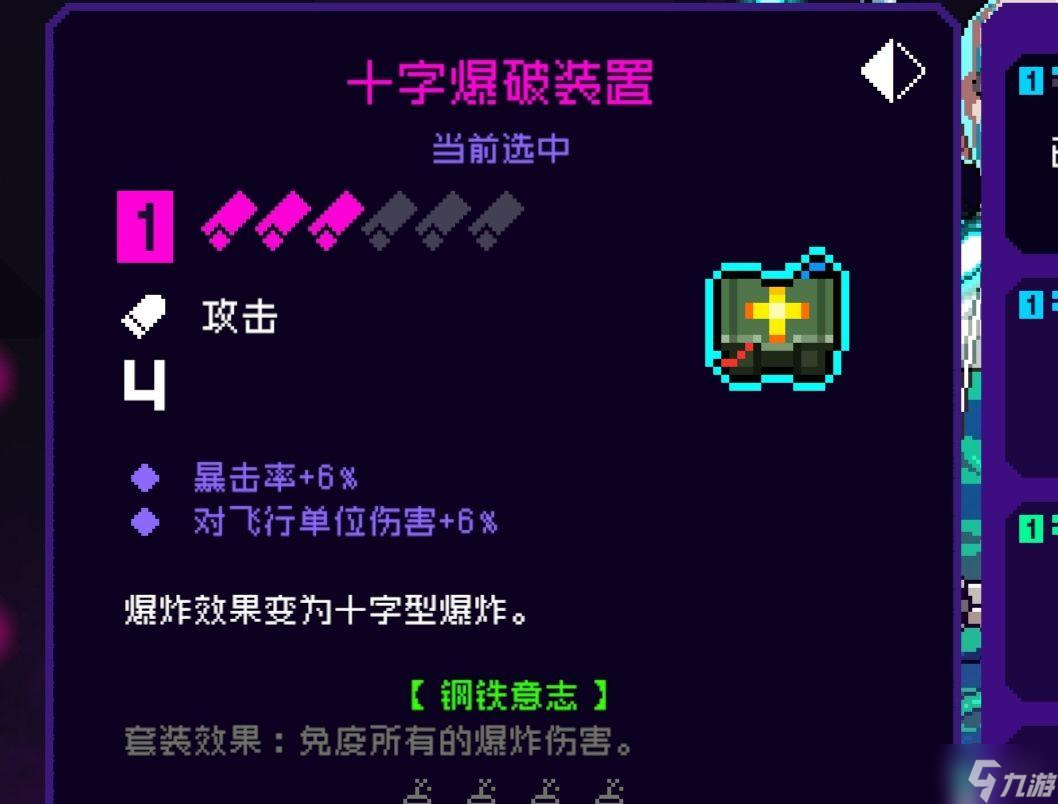 霓虹深渊无限什么道具不能捡