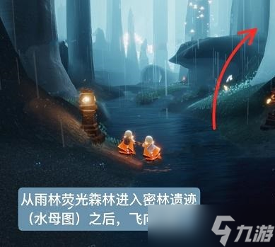 光遇花环先祖在哪 花环先祖位置及兑换图表一览