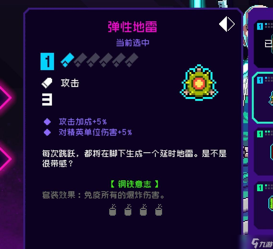 霓虹深渊无限什么道具不能捡