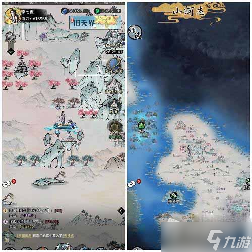 《梦入云山》寻找六处与诗词相对应的地点攻略