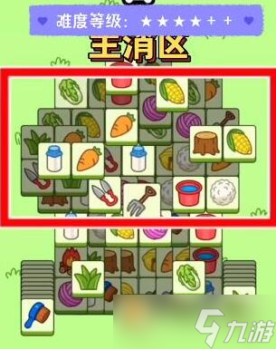 《羊了个羊》11月28日最新攻略