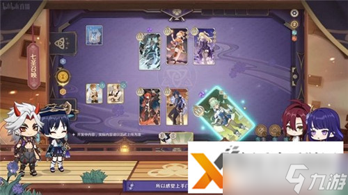 原神3.3版本活动内容汇总一览