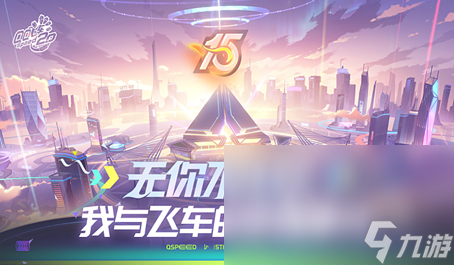 2022天美游戏工作室的游戏有哪些 天美游戏合集