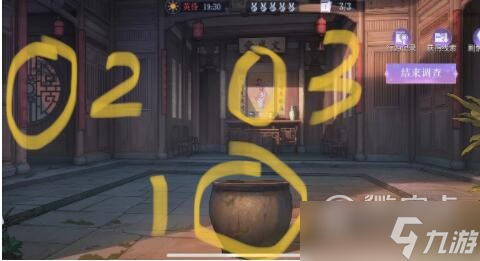 溯源篇引子神秘古宅通关攻略
