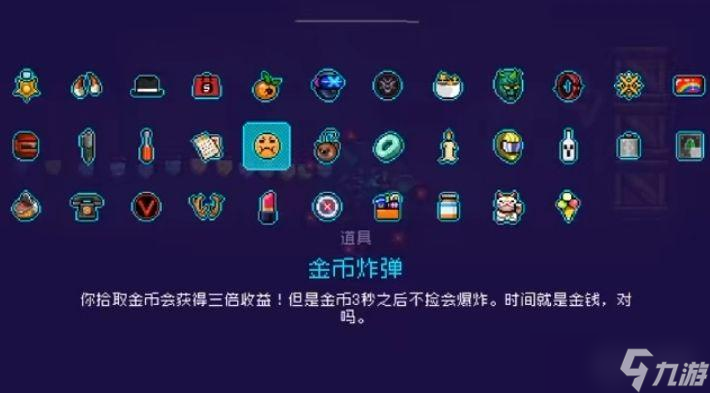 霓虹深渊无限什么道具不能捡