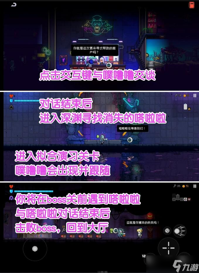 霓虹深渊无限嗒拉拉获取方法是什么