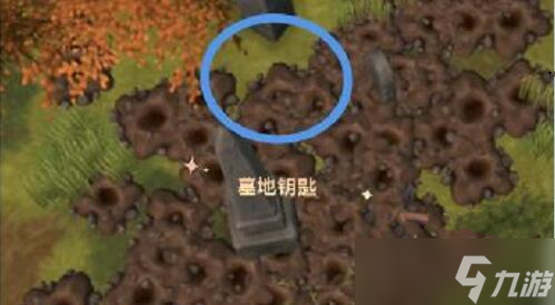 《我的水世界求生》墓地鑰匙在哪
