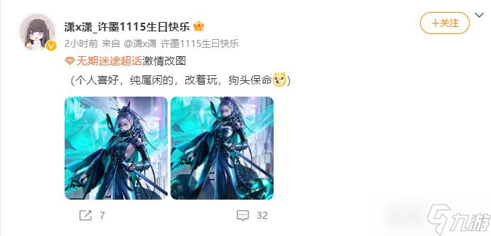 無期迷途白逸凜鋒夜行怎么獲得 無期迷途凜鋒夜行獲得方法