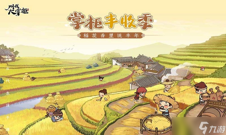 叫我大掌柜药铺疑难杂症30个配方