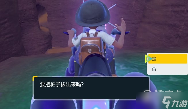 宝可梦朱紫二级神封印位置分享
