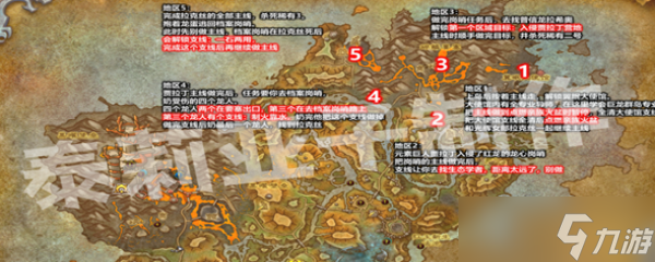 魔兽世界觉醒海岸升级任务流程攻略