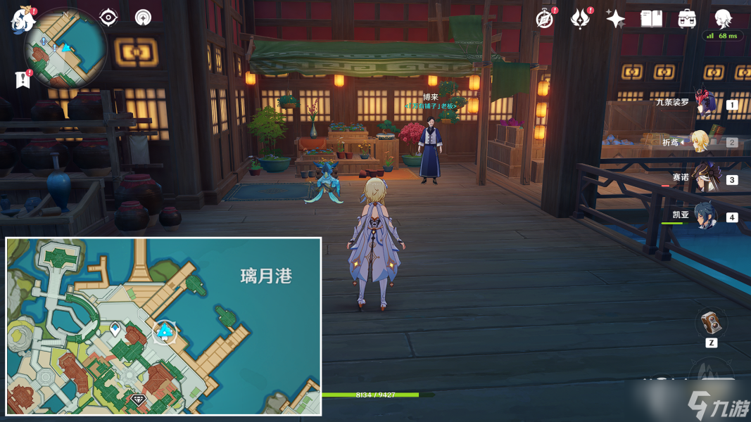 《原神》世界任务靖世九柱通关方法