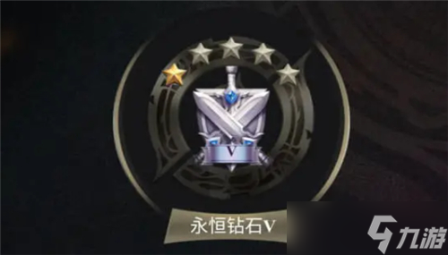 《王者荣耀》钻石段位选英雄规则是怎么样的