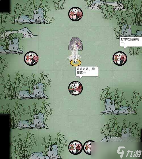 《梦入云山》紫云山如何通关