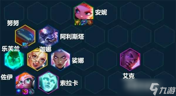云顶之弈s8强势阵容推荐 lol云顶之弈最新版本最强阵容