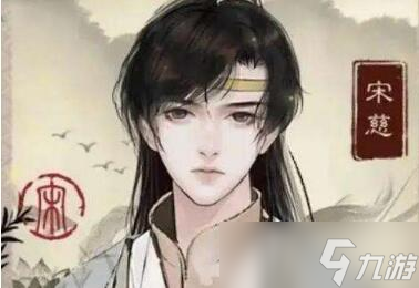 《少年宋慈》游戲第四章通關(guān)方法