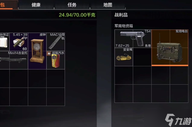 暗区突围军需物资箱奖励一览