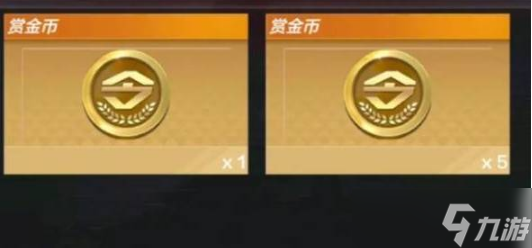 cf手游赏金币会清空吗
