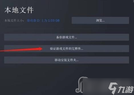 《使命召唤19》战区2错误代码怎么办