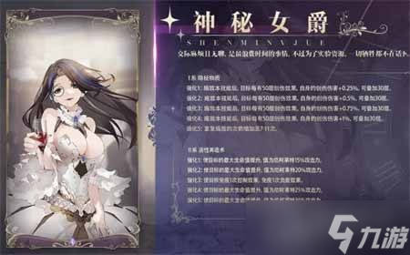 《灵魂潮汐》绝境光冀新魂芯一览