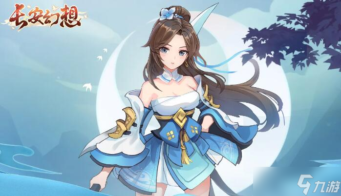 长安幻想手游妖灵哪个好 值得培养的妖灵推荐