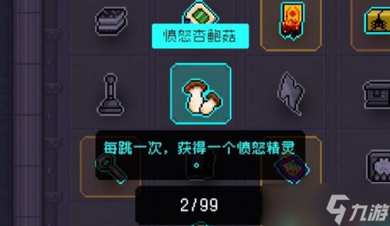 霓虹深渊愤怒杏鲍菇玩法及搭配有哪些