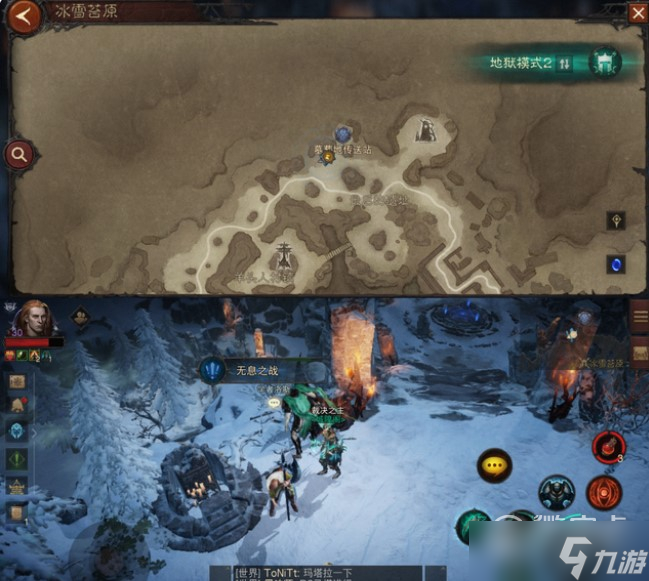 《暗黑破坏神不朽》无息之战任务触发位置详解