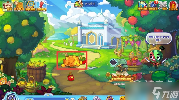 洛克王国初秋落叶怎么玩