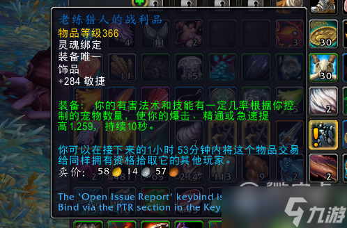 魔兽世界10.0大家伙的召唤方法