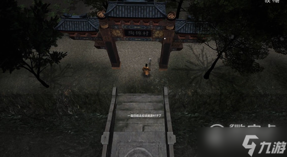 镇邪铁器碎片怎么获取