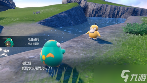 宝可梦朱紫特性胶囊怎么获得