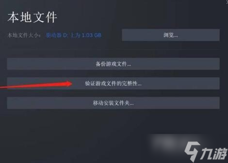 《使命召唤19》战区2错误代码怎么办