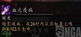 魔獸世界10.0邪dk大米天賦推薦