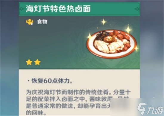 原神孤云阁怎么过去-原神孤云阁通往路线介绍