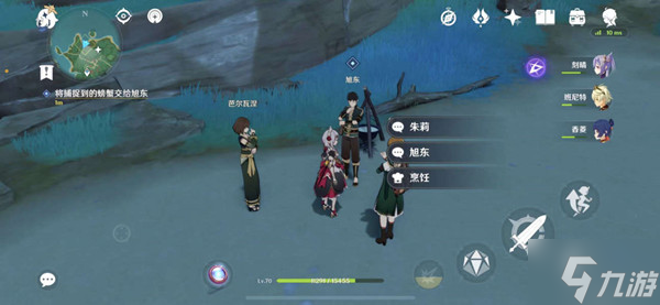 原神海滩的横行者抓螃蟹攻略