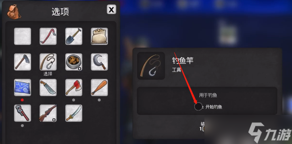 我的水世界钓鱼方法攻略