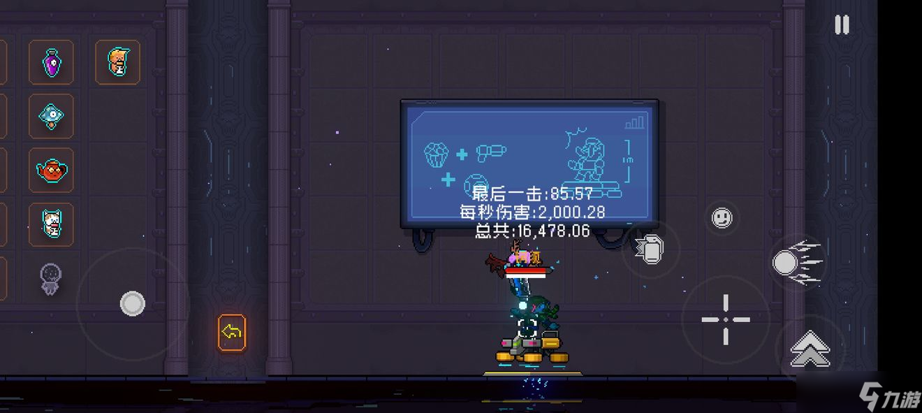 霓虹深渊无限武器推荐 霓虹深渊无限武器选择攻略