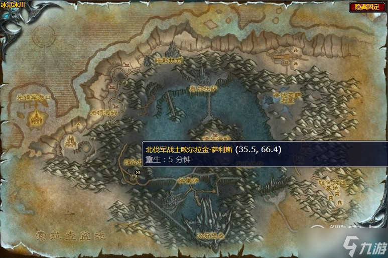 魔兽世界怀旧服wlk净化的火焰任务怎么完成