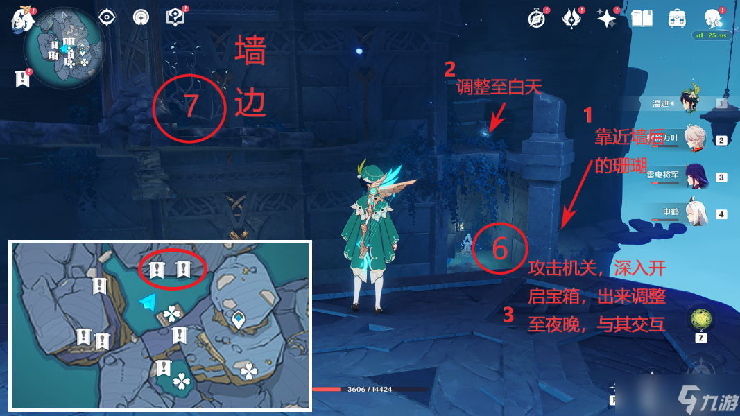 原神神的孩子全跳舞成就达成难吗
