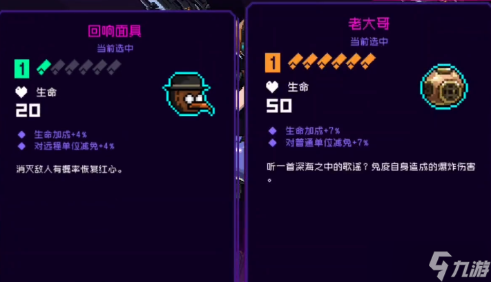 霓虹深渊无限各槽位纪念品推荐，看完之后搭配不迷茫！