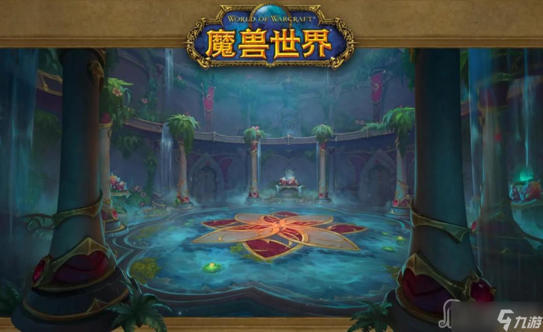 《魔兽世界》10.0版本欧恩哈拉平原练级攻略