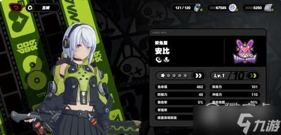 绝区零安比德玛拉CV配音声优介绍