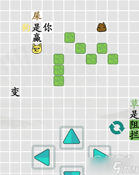 汉字找茬王迷惑过关攻略
