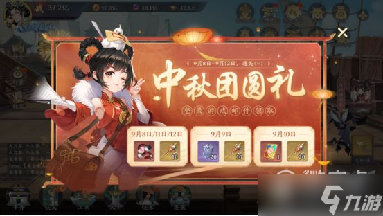 武林闲侠寒月独明中秋活动玩法详解
