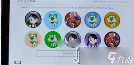 《宝可梦朱紫》头像更换方法教程