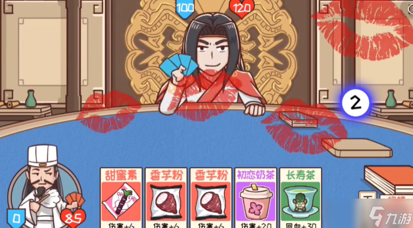 三国哈哈哈第55关攻略